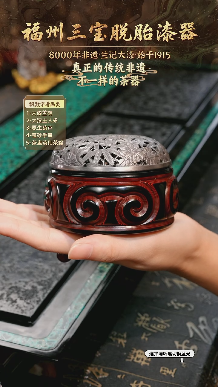 兰记手工漆器-一物一拍 以商品图片为主