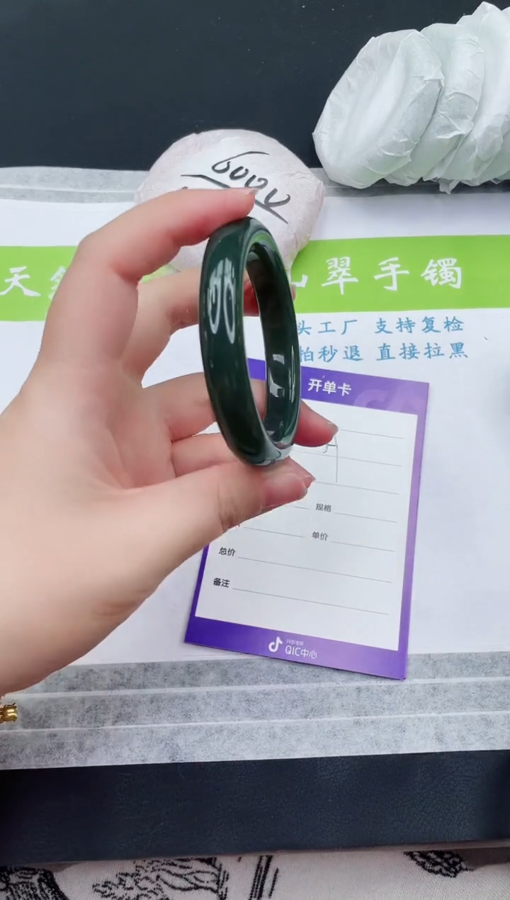 【闪购商品】和田玉手镯未镶嵌HT222-54+