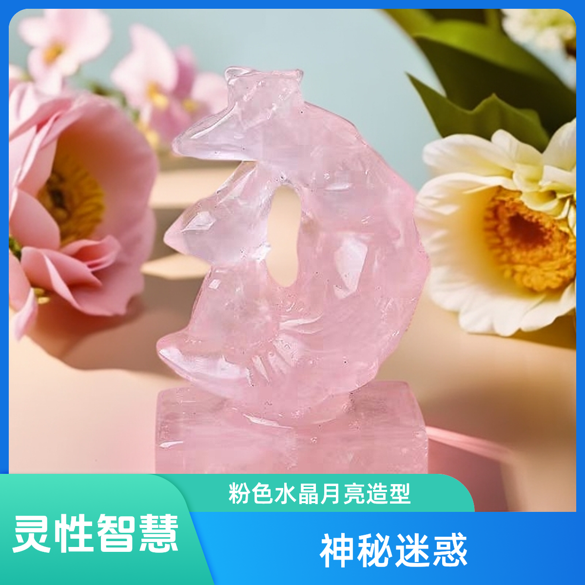 九尾月狐  家居摆件