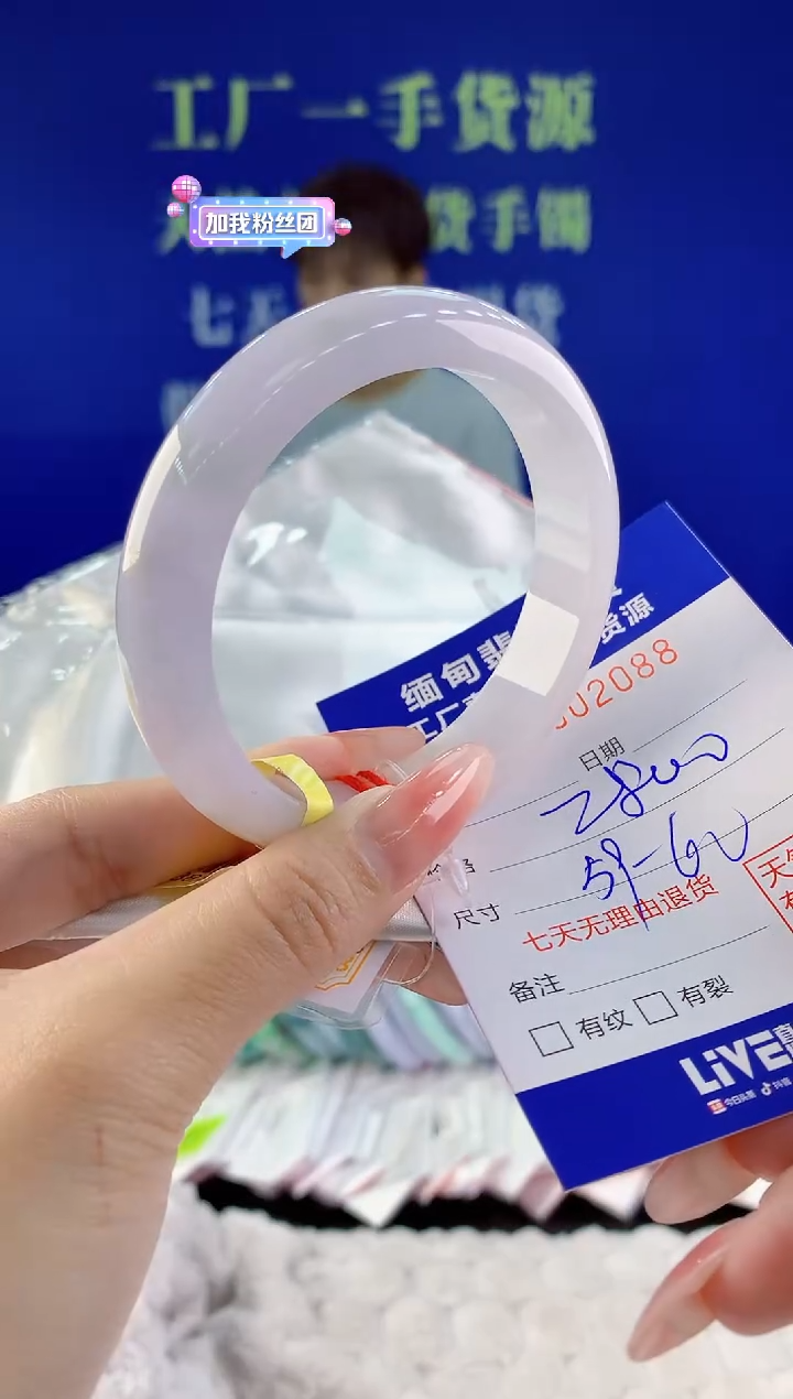 【闪购商品】翡翠手镯未镶嵌88天然A货翡翠