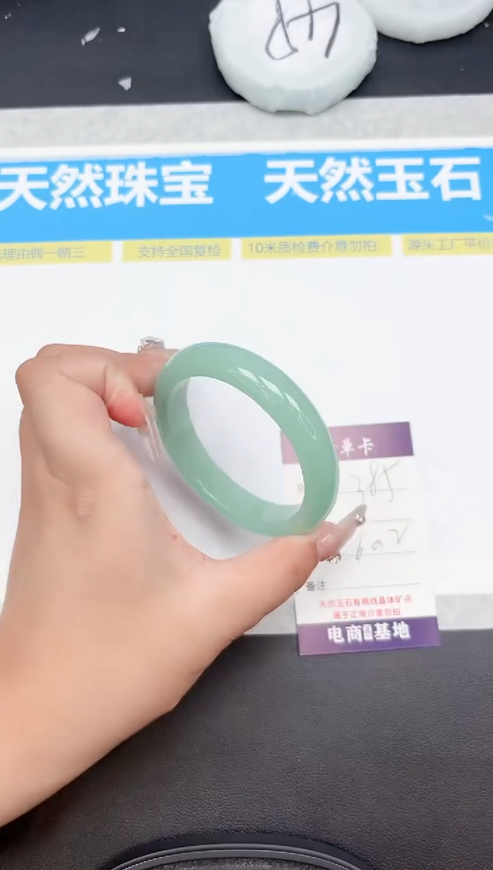 未镶嵌手镯石英质玉385-60.2