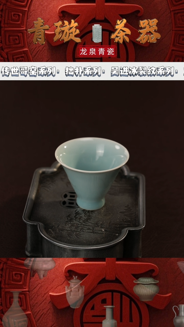 【闪购商品】杯 青璇茶器#卢湛#兰花斗笠