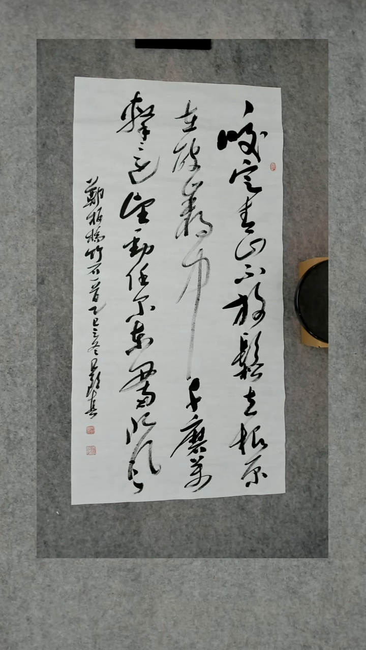 书法吕老师书法作品