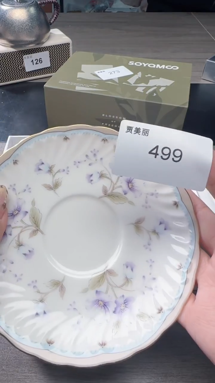 瓷片瓷片瓷片瓷片瓷片