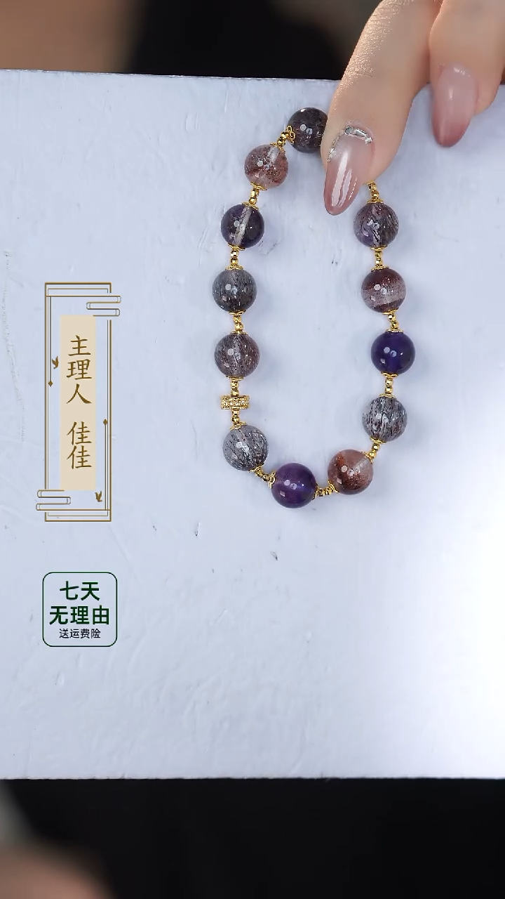 【闪购商品】水晶手链18K金镶嵌@@@@@@@@@@