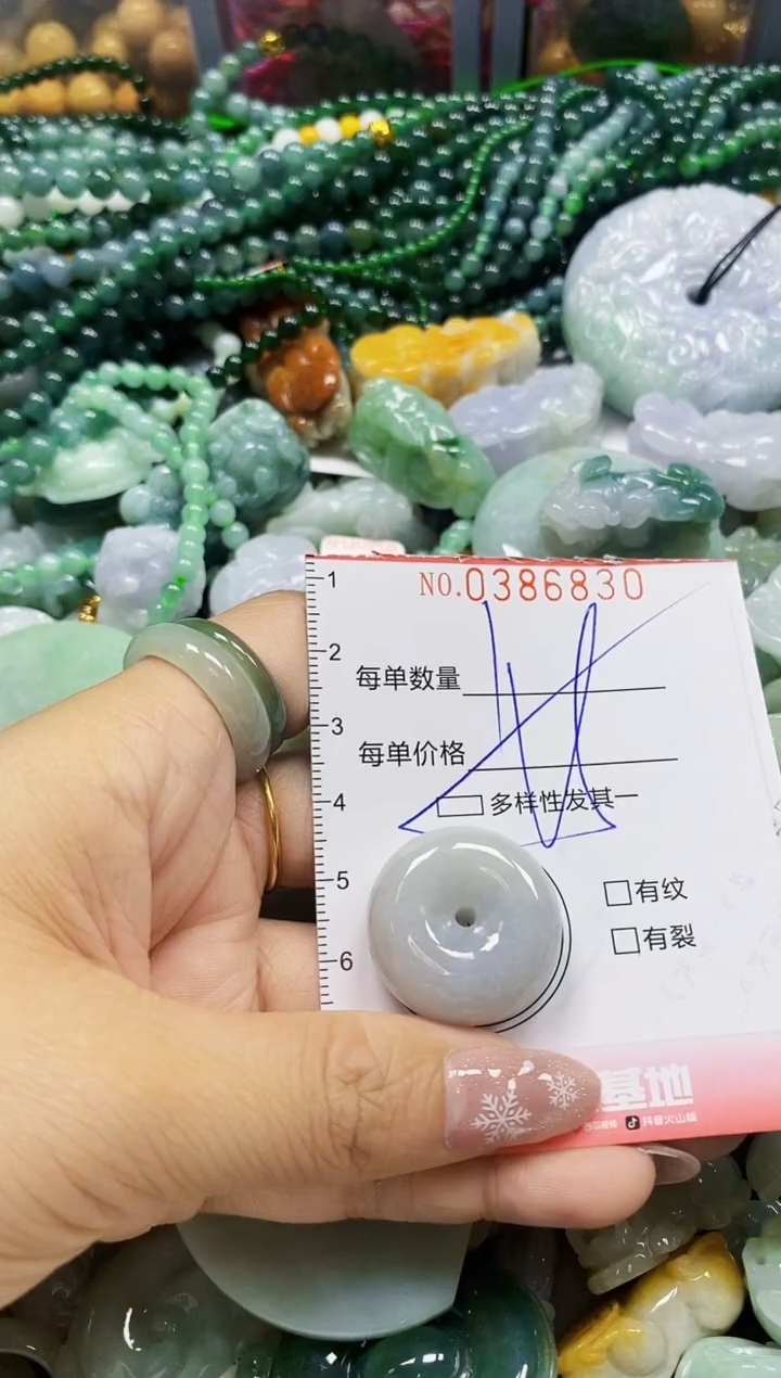 颈饰未镶嵌翡翠闪购0386830多样性发其一