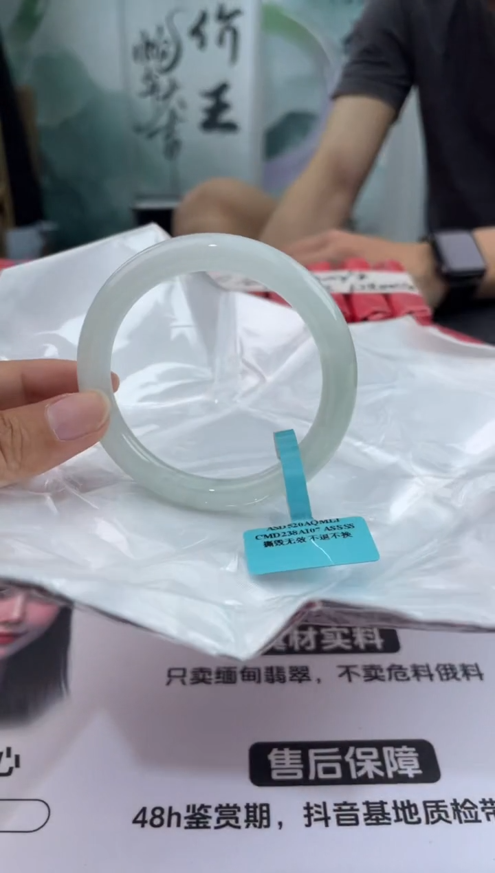 翡翠未镶嵌手镯2翡翠手镯