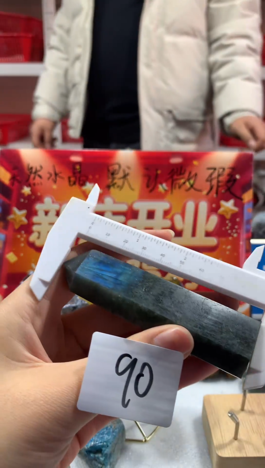 未镶嵌珠宝半成品水晶天然水晶默认微瑕90