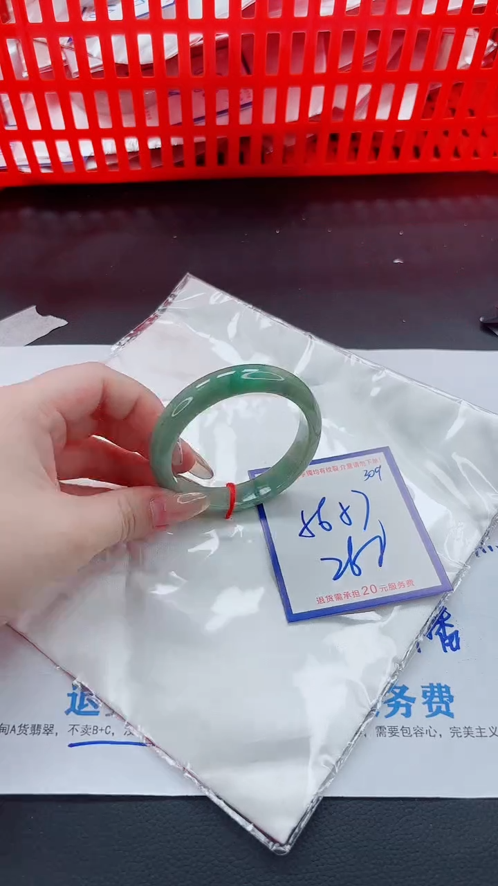 未镶嵌手镯翡翠11111111