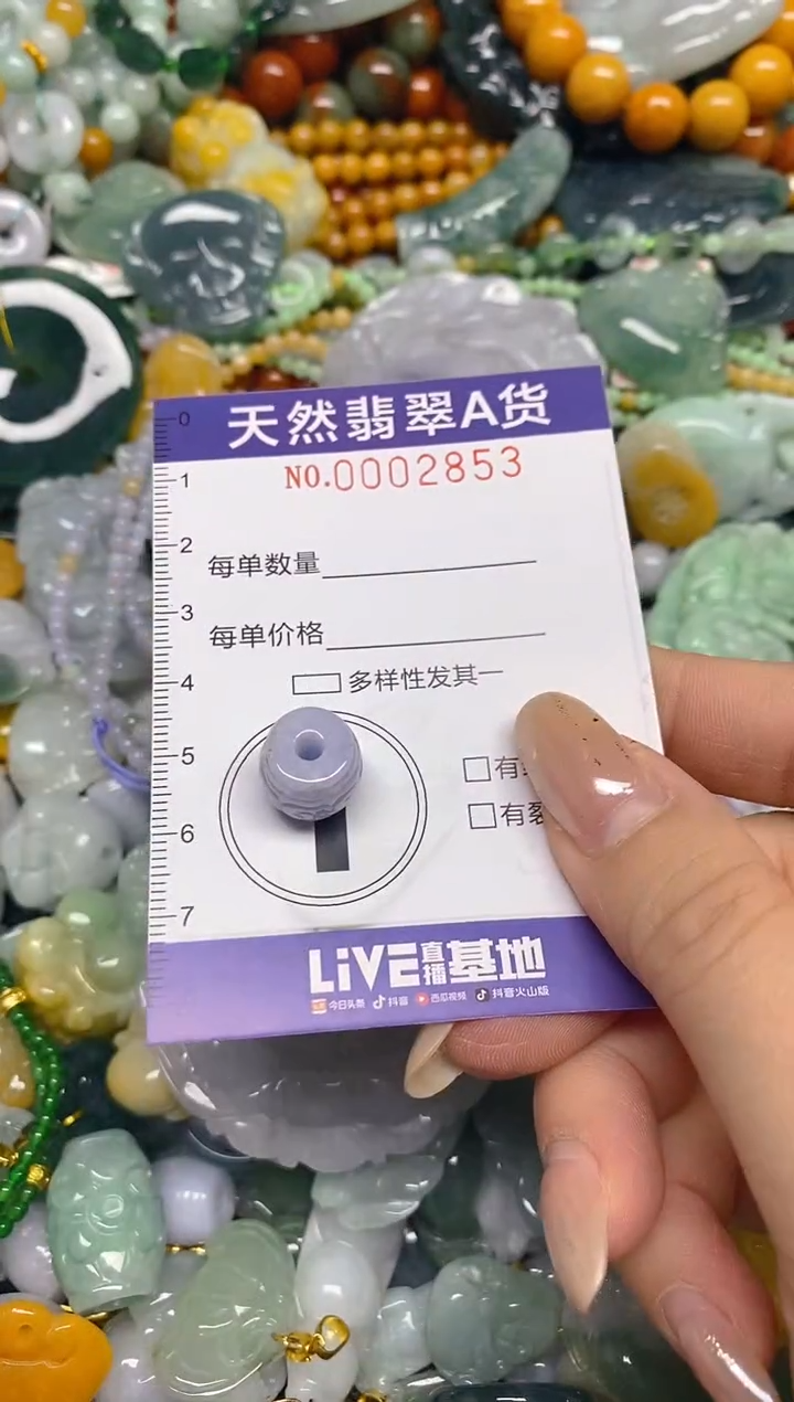 颈饰未镶嵌翡翠闪购0002853