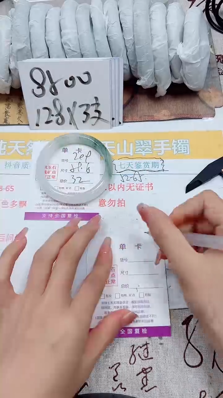 【闪购商品】石英质玉手镯未镶嵌k209-59.6