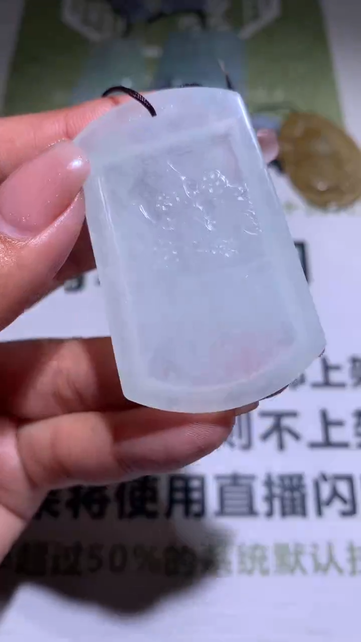 【闪购商品】定制翡翠未镶嵌毛货-不退不换