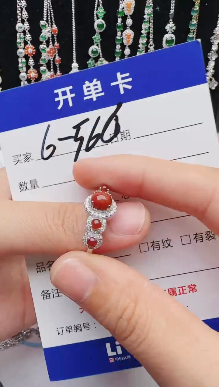 【闪购商品】翡翠戒指银S925镶嵌1111