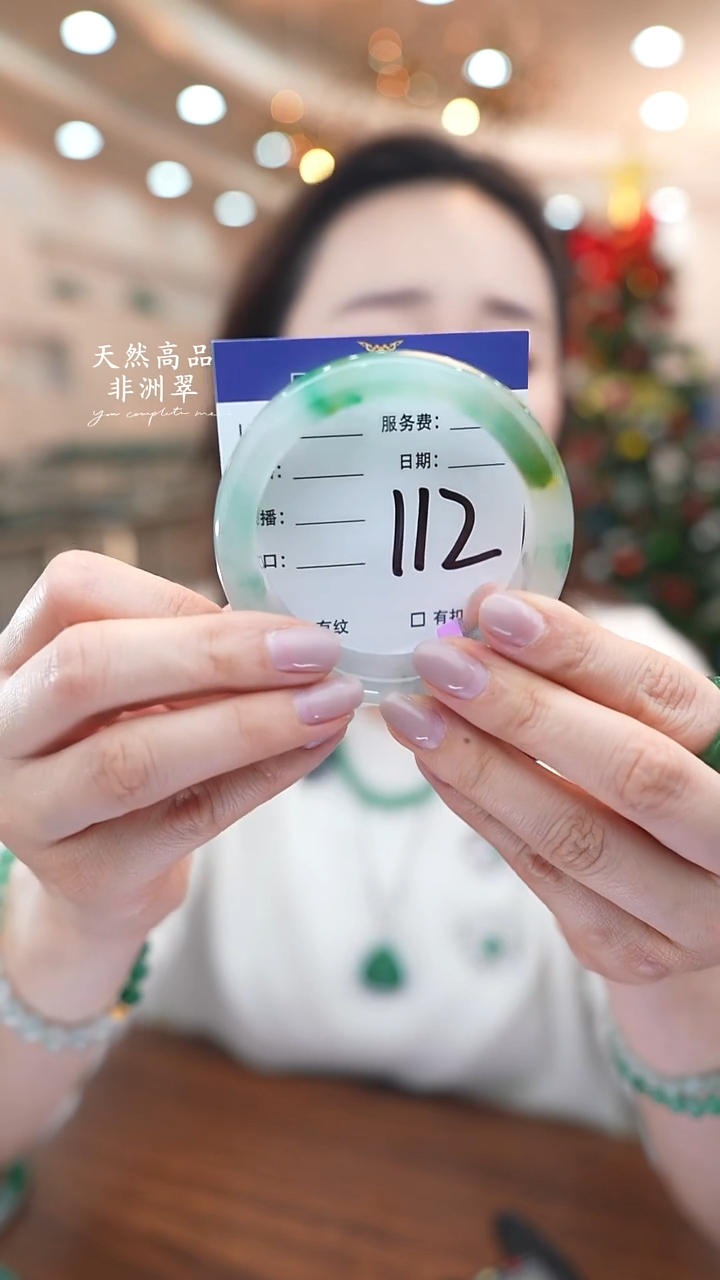 未镶嵌手镯石英质玉112