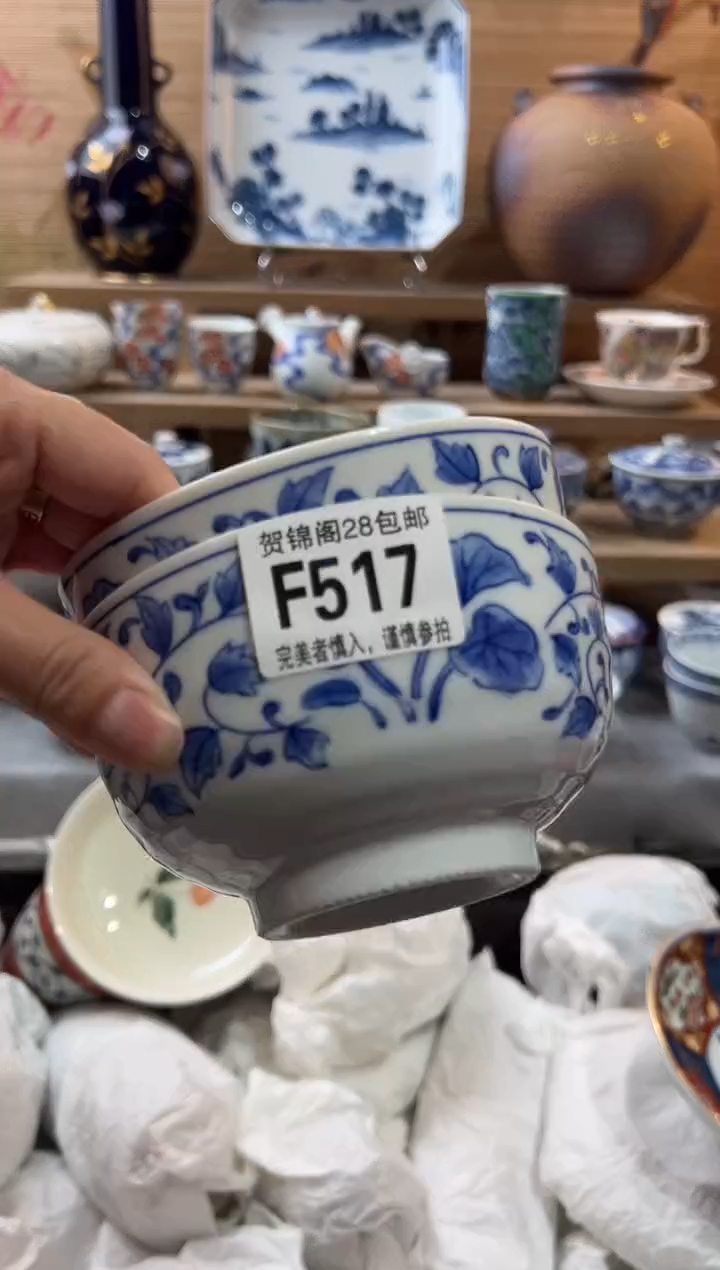 【闪购商品】瓷片当天满28米包邮F517