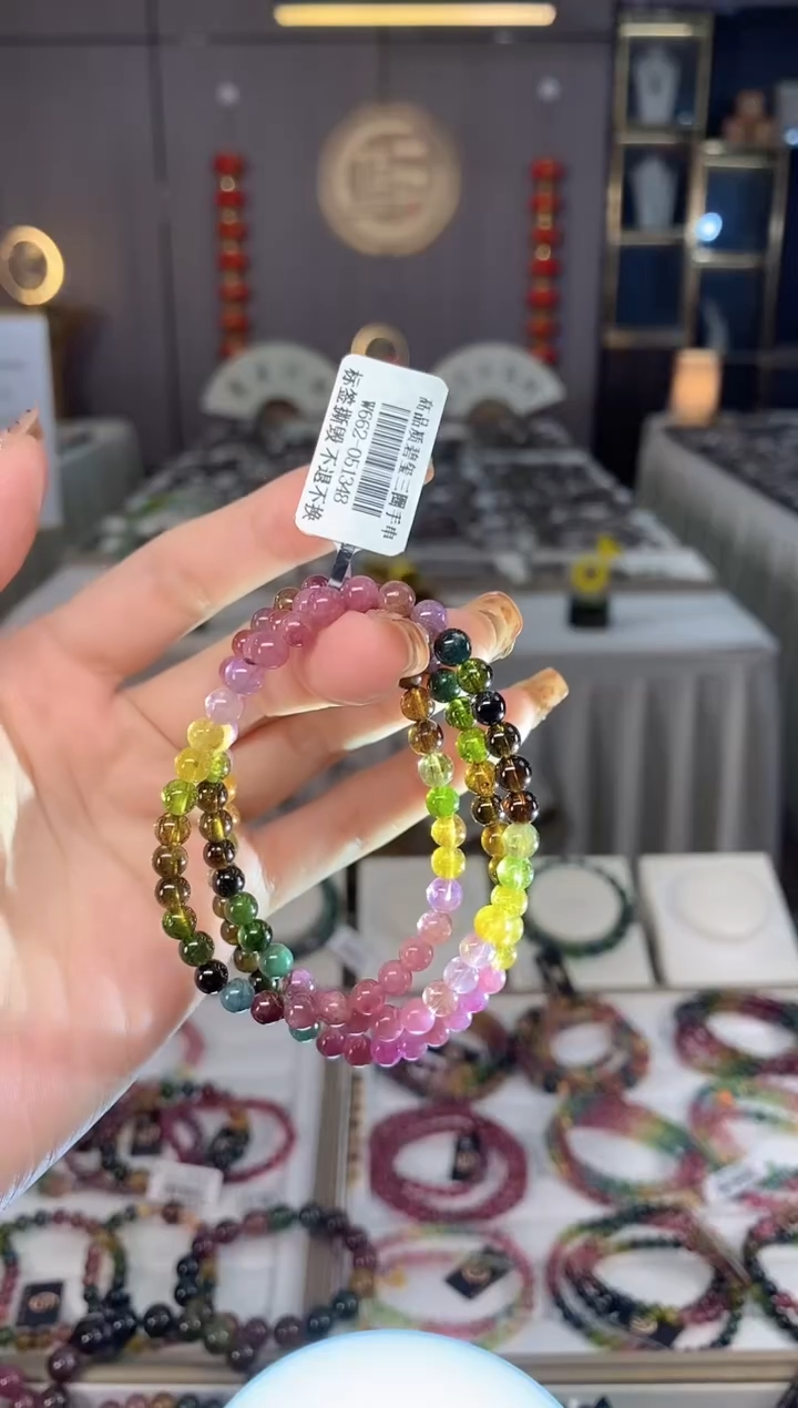 未镶嵌老矿碧玺色标彩虹三圈手串5mm+碧玺dan多样性发货一条