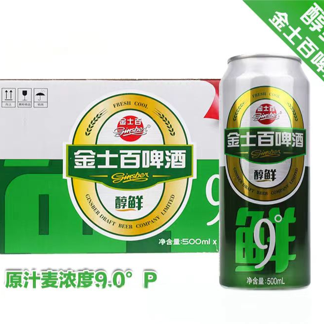 金士百醇鲜啤酒  500ml*12罐/箱