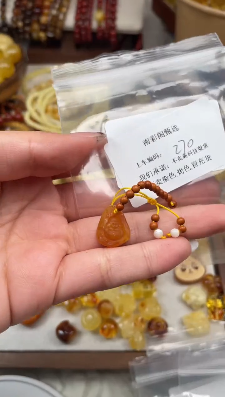 【闪购商品】琥珀裸石未镶嵌270，