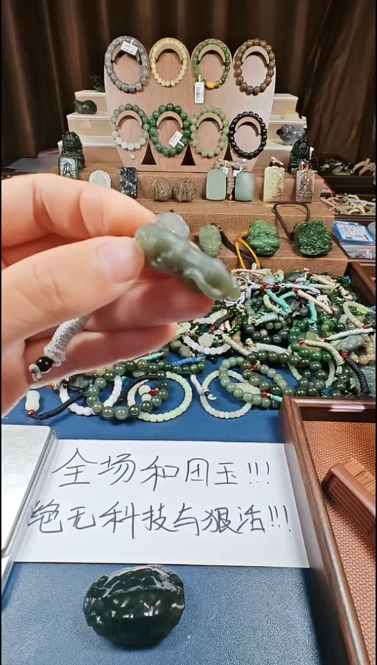 颈饰未镶嵌和田玉多样性发货拍一发一