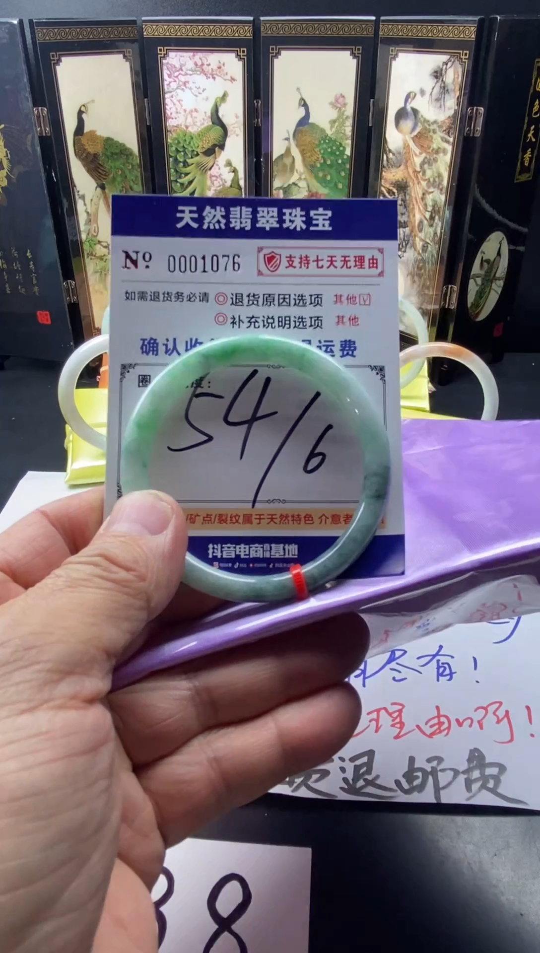 未镶嵌手镯翡翠叮当镯公主镯美人条圆条手镯