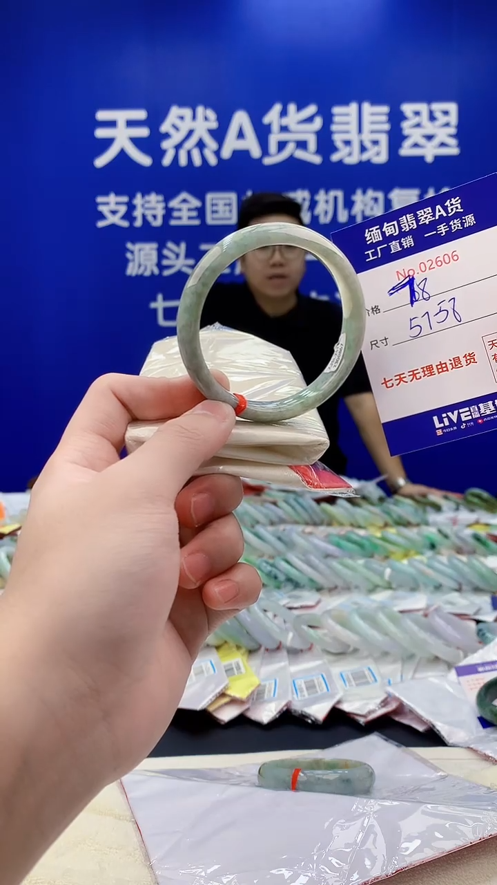 未镶嵌手镯翡翠06