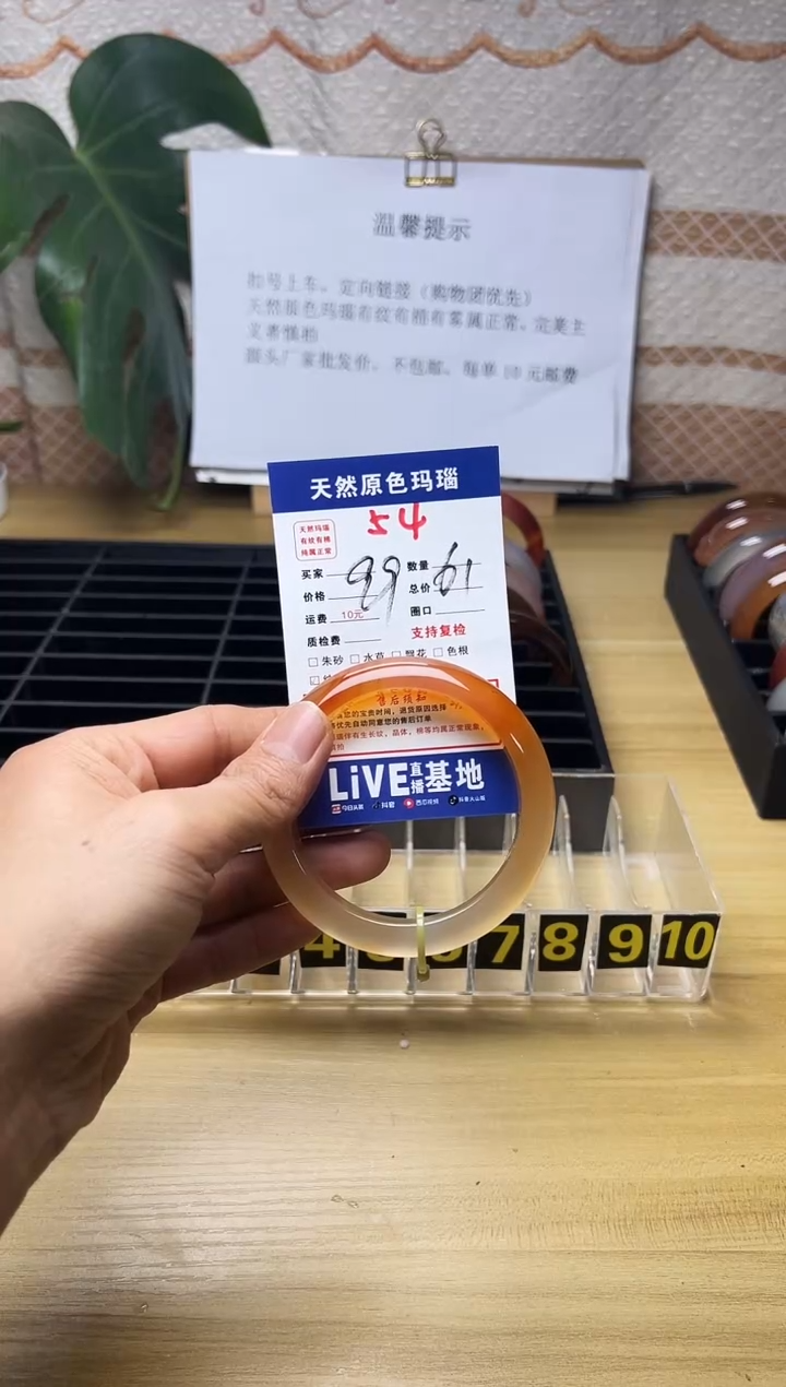 手镯玛瑙/玉髓未镶嵌江*54