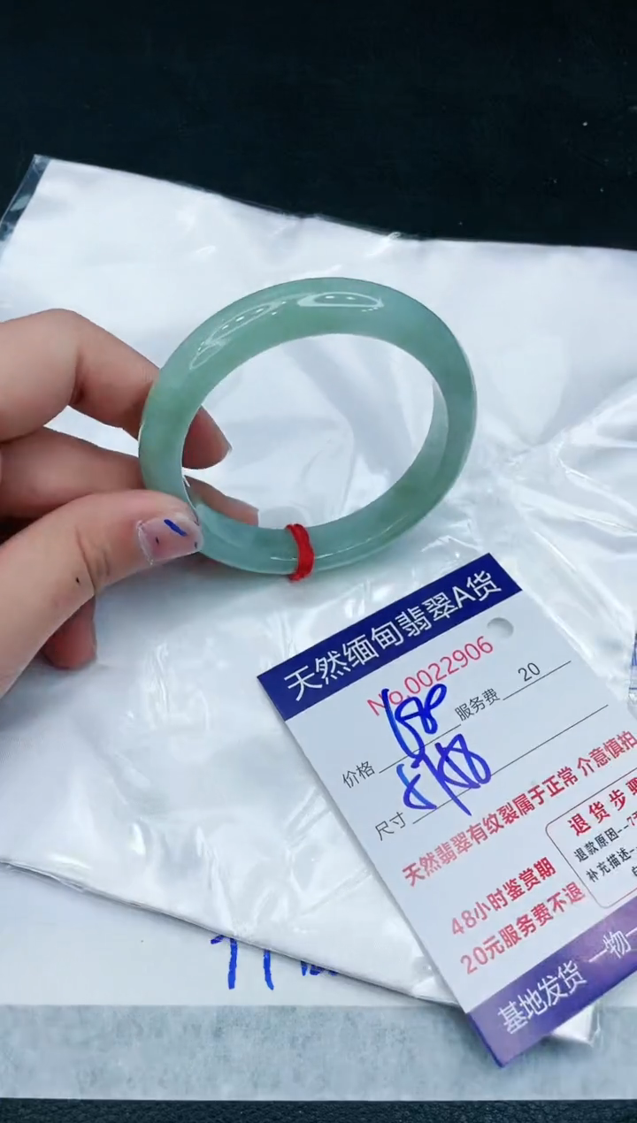 【闪购商品】翡翠手镯未镶嵌11111111111