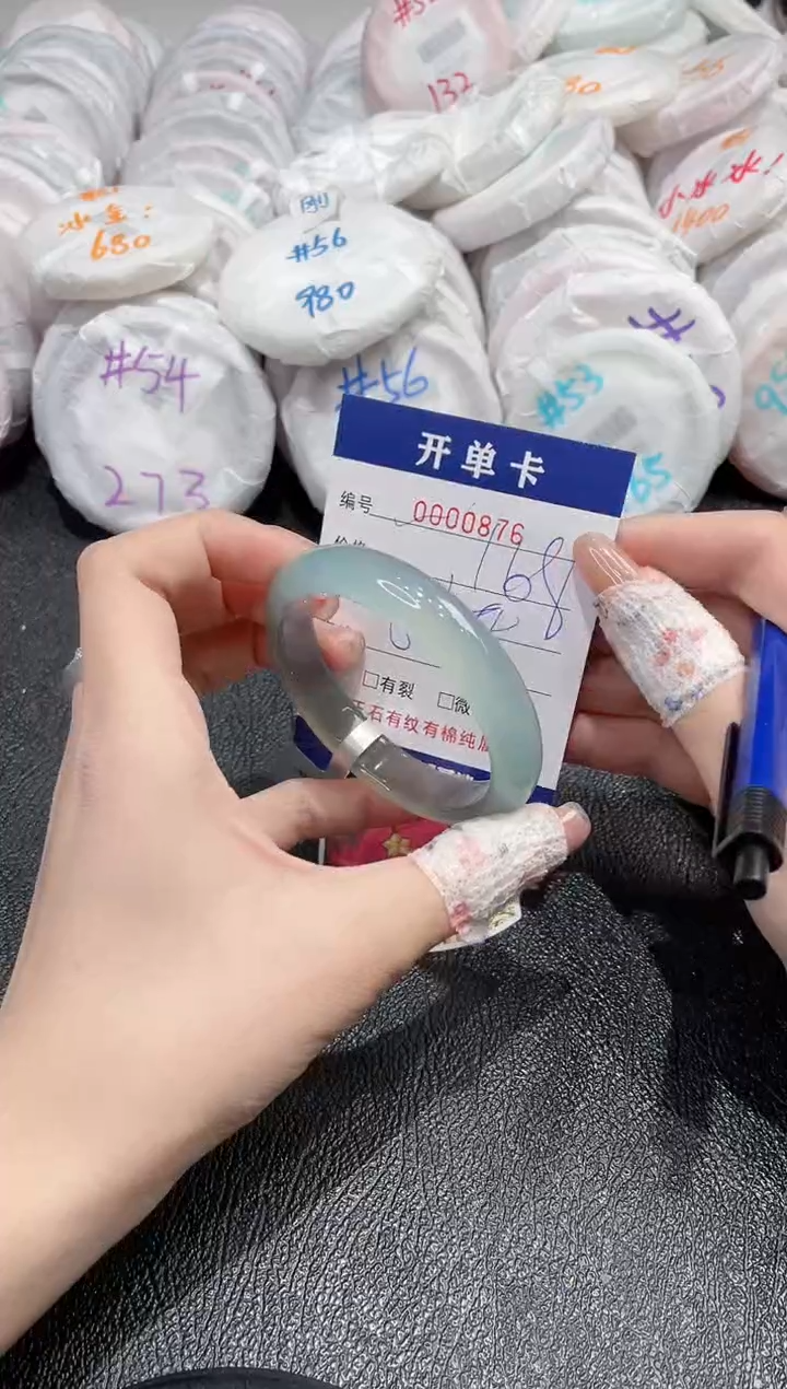 【闪购商品】玛瑙/玉髓手镯未镶嵌876