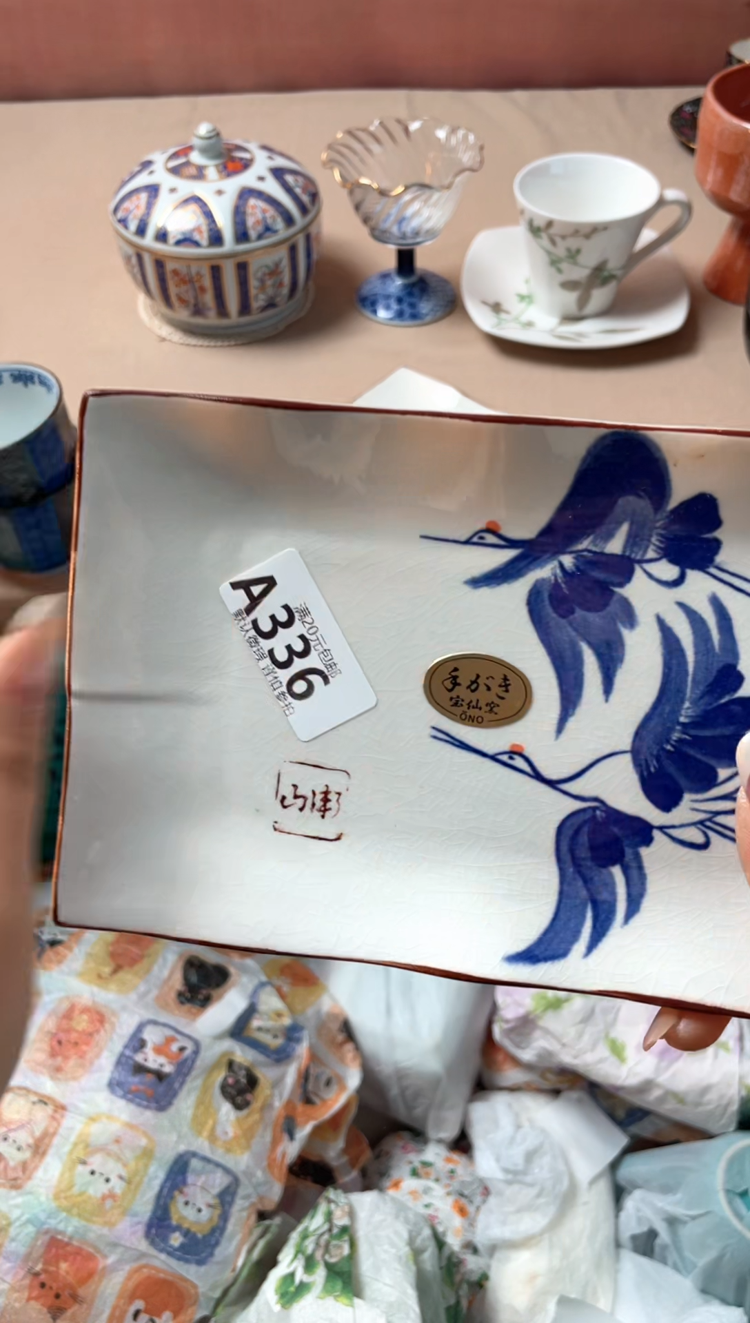 瓷片赢*瓷器瓷器A336