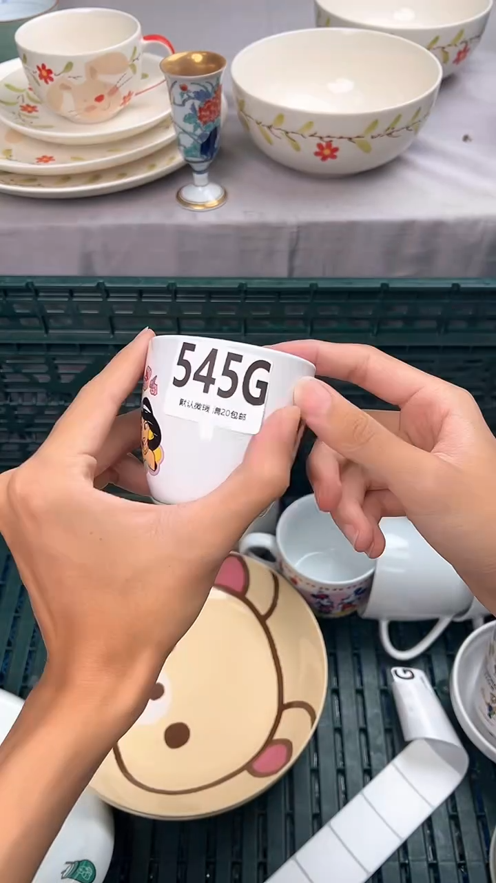 瓷片时*545G瓷器瓷器瓷器瓷器