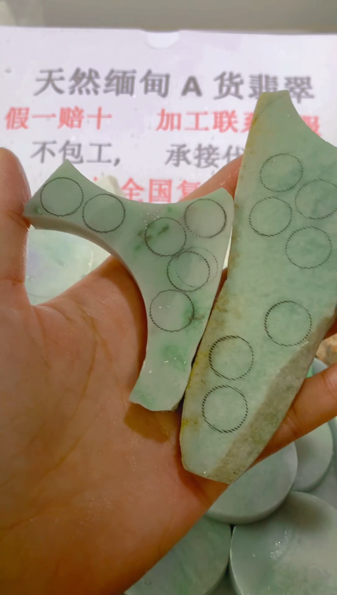 未镶嵌裸石翡翠天然缅甸翡翠A货FC428