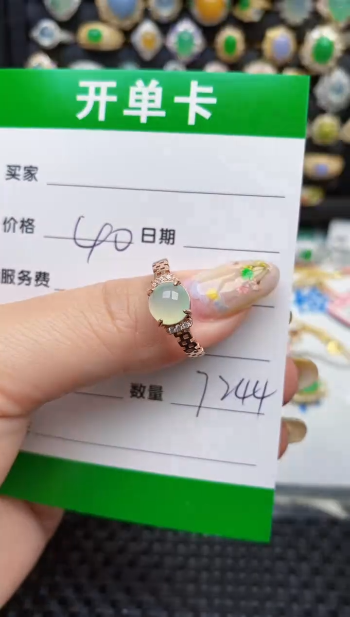 翡翠戒指银S925镶嵌7244
