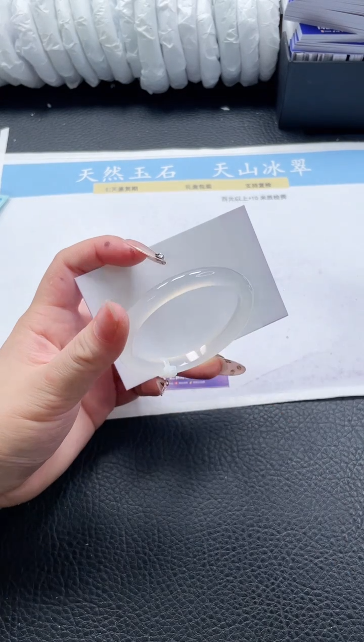 【闪购商品】石英质玉手镯未镶嵌260-53