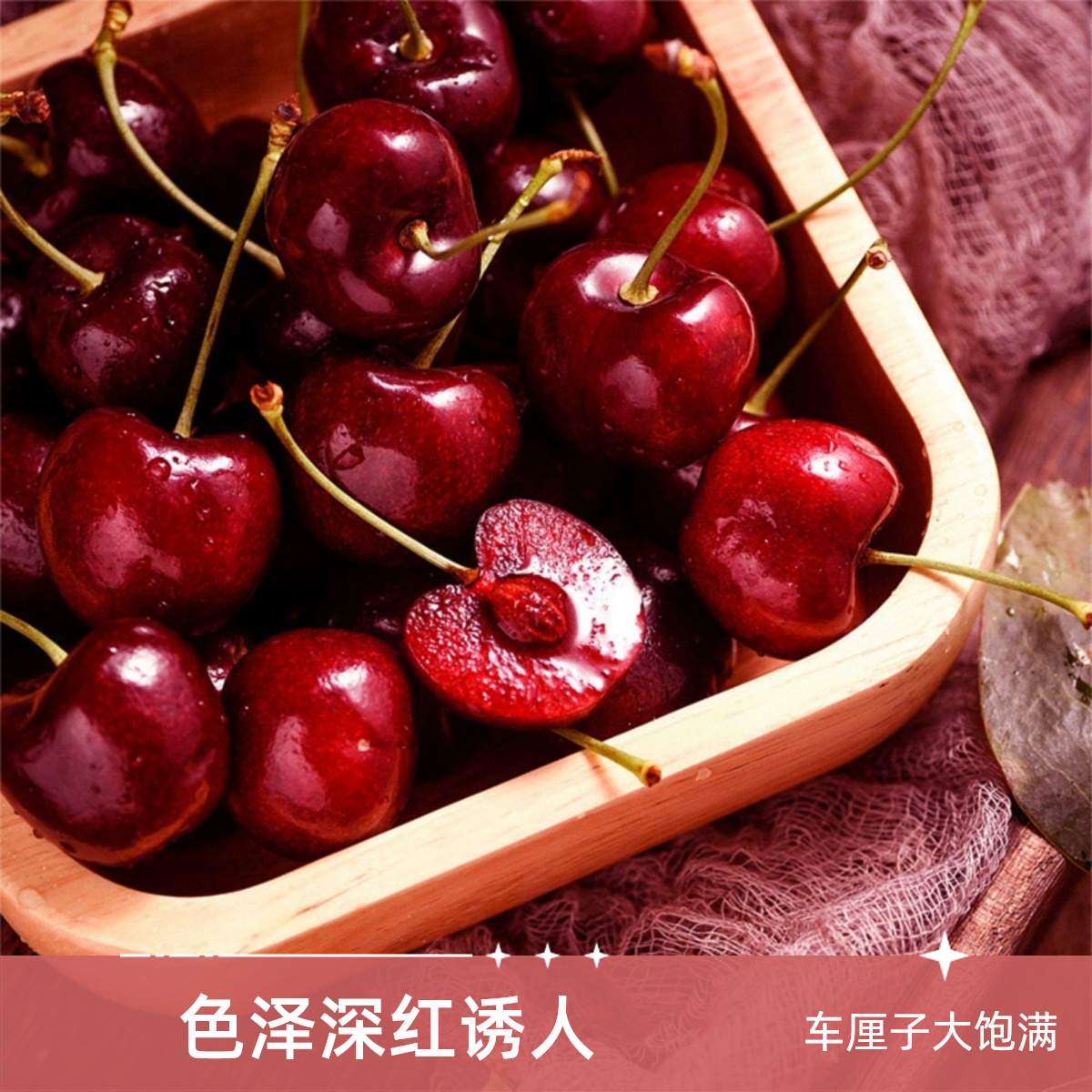 【今日特价4/2J桑提娜】智利海运车厘子净重5斤内附果径卡桑提娜樱桃智利共和国