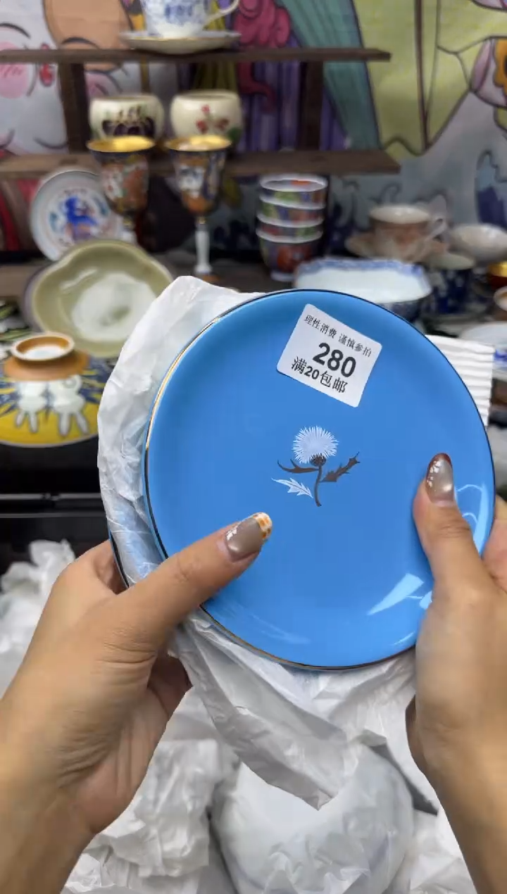 瓷片苗*月小太阳小小小太阳280