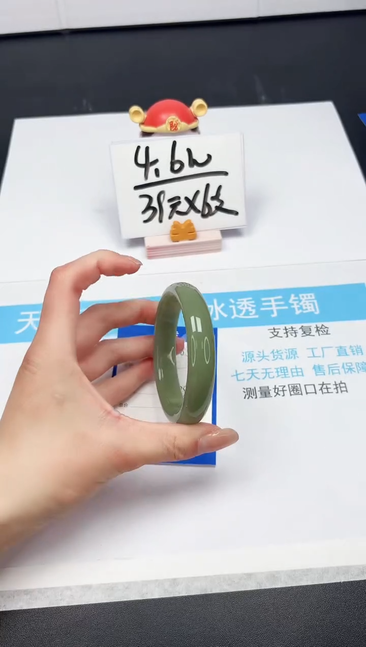 【闪购商品】石英质玉手镯未镶嵌A83-60.3