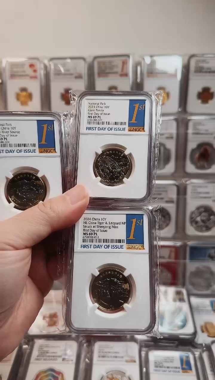 【闪购商品】纯银1990年1盎司熊猫精制银币NGC69