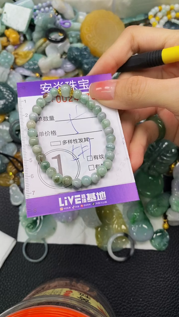 颈饰未镶嵌翡翠闪购0024875