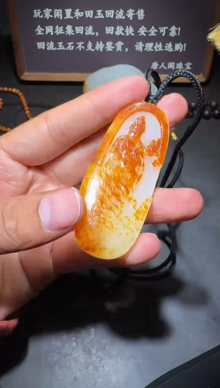【闪购商品】和田玉和田玉未镶嵌和田玉