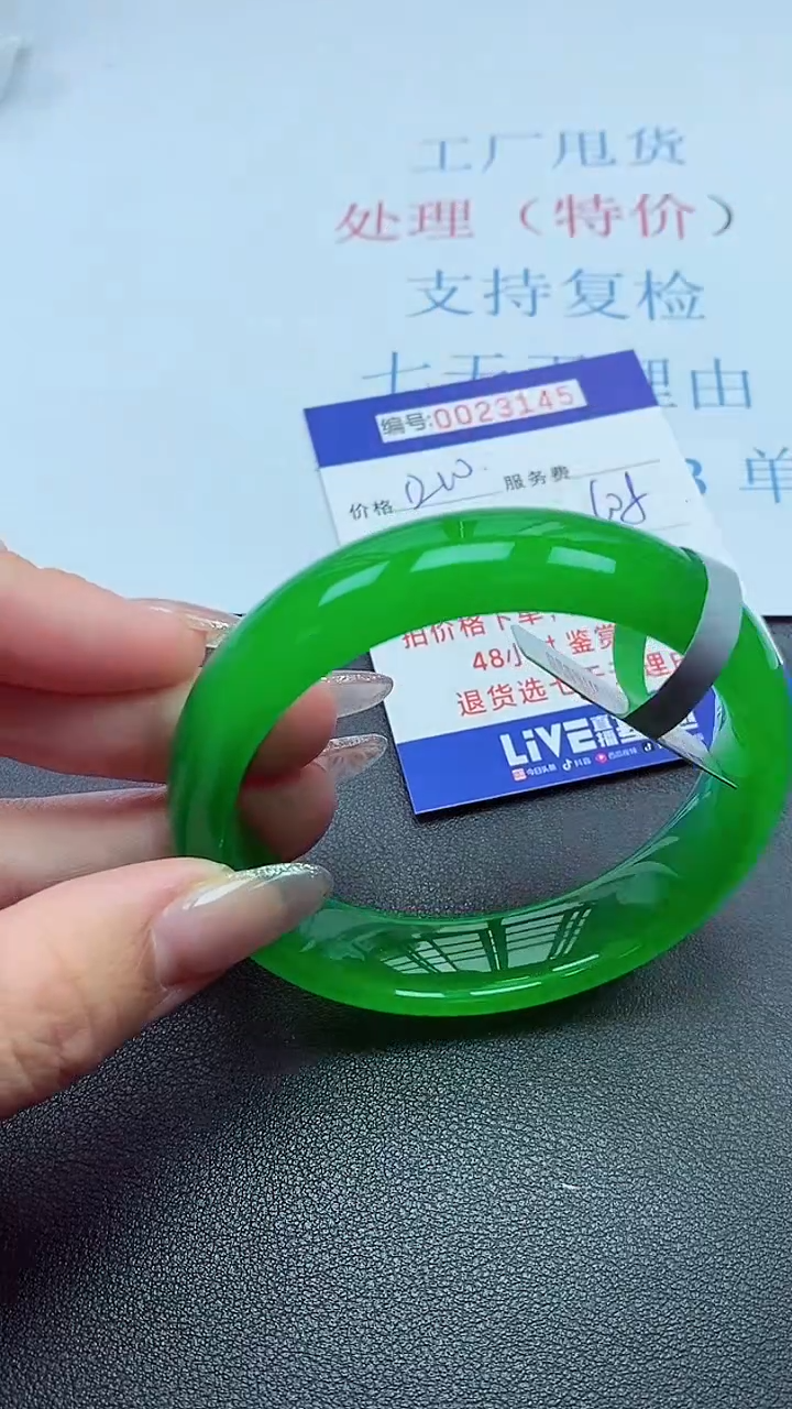 以实物为准00023145