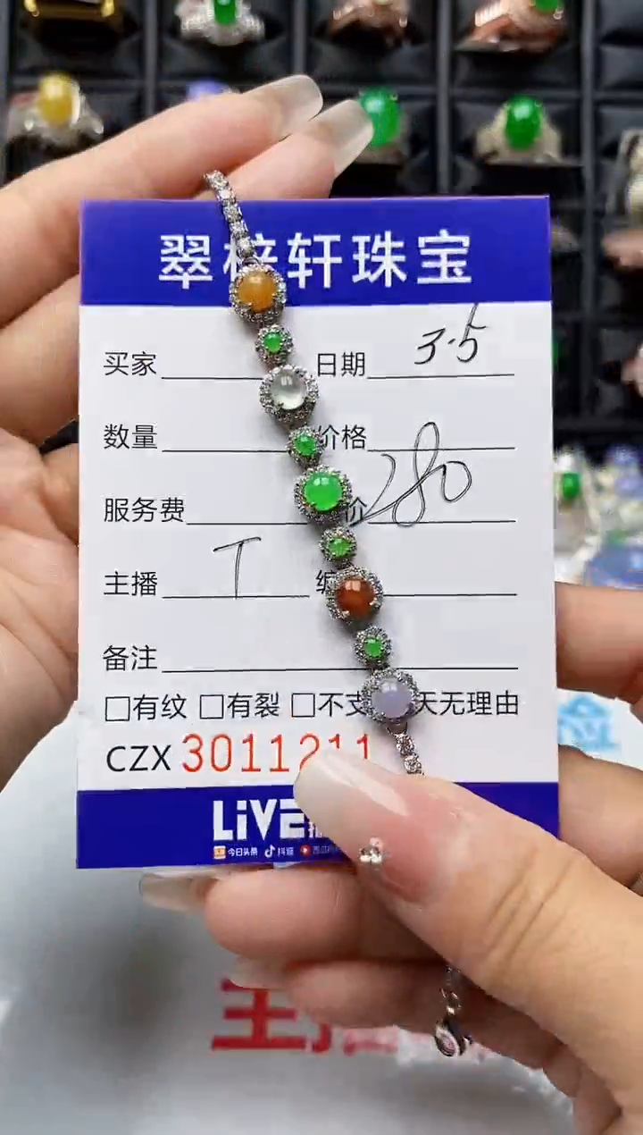 【闪购商品】翡翠戒指银S925镶嵌1211