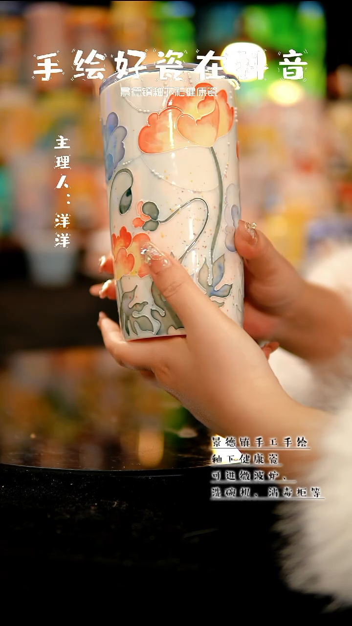 景德镇手绘陶瓷&A722