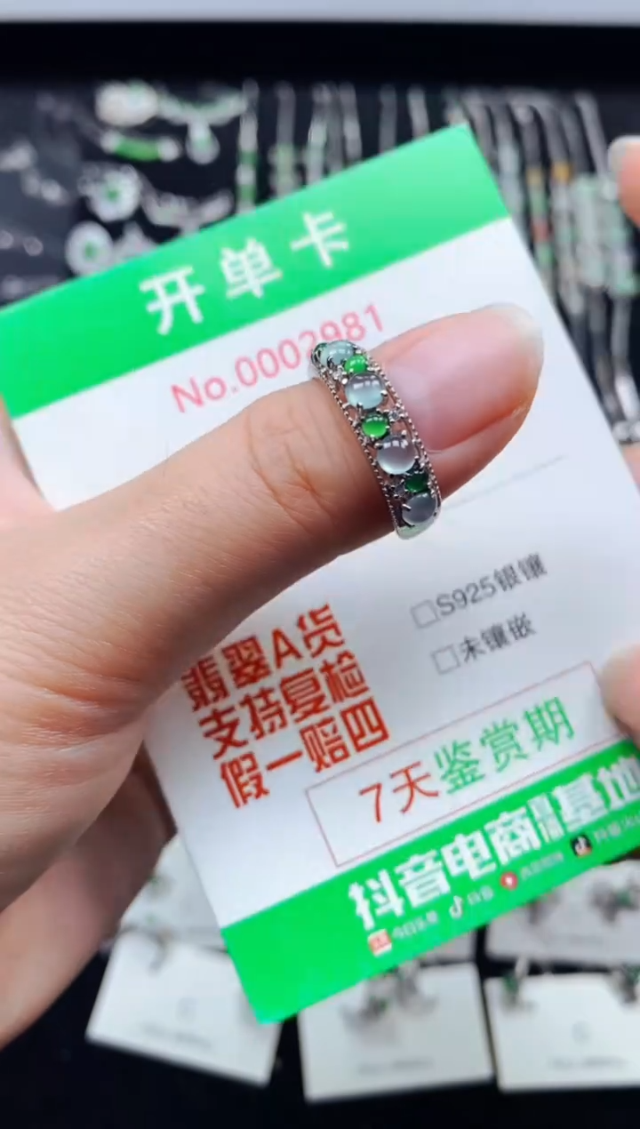 【闪购商品】翡翠戒指银S925镶嵌2981