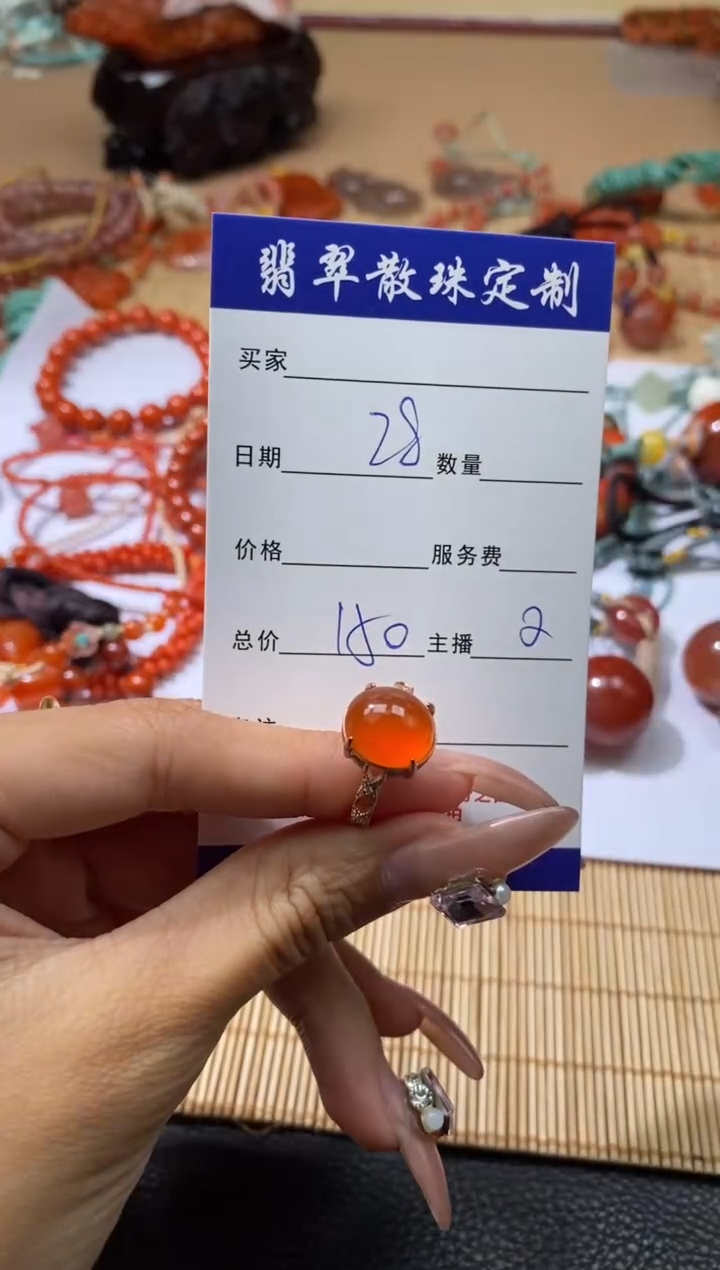 颈饰未镶嵌南红玛瑙大**轻贞城散珠批发DiY多样性发货