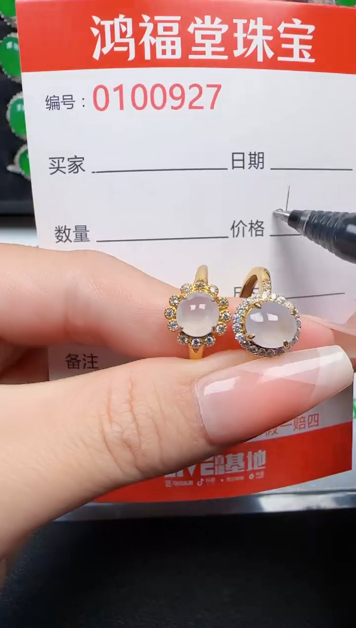 【闪购商品】翡翠戒指银S925镶嵌0927