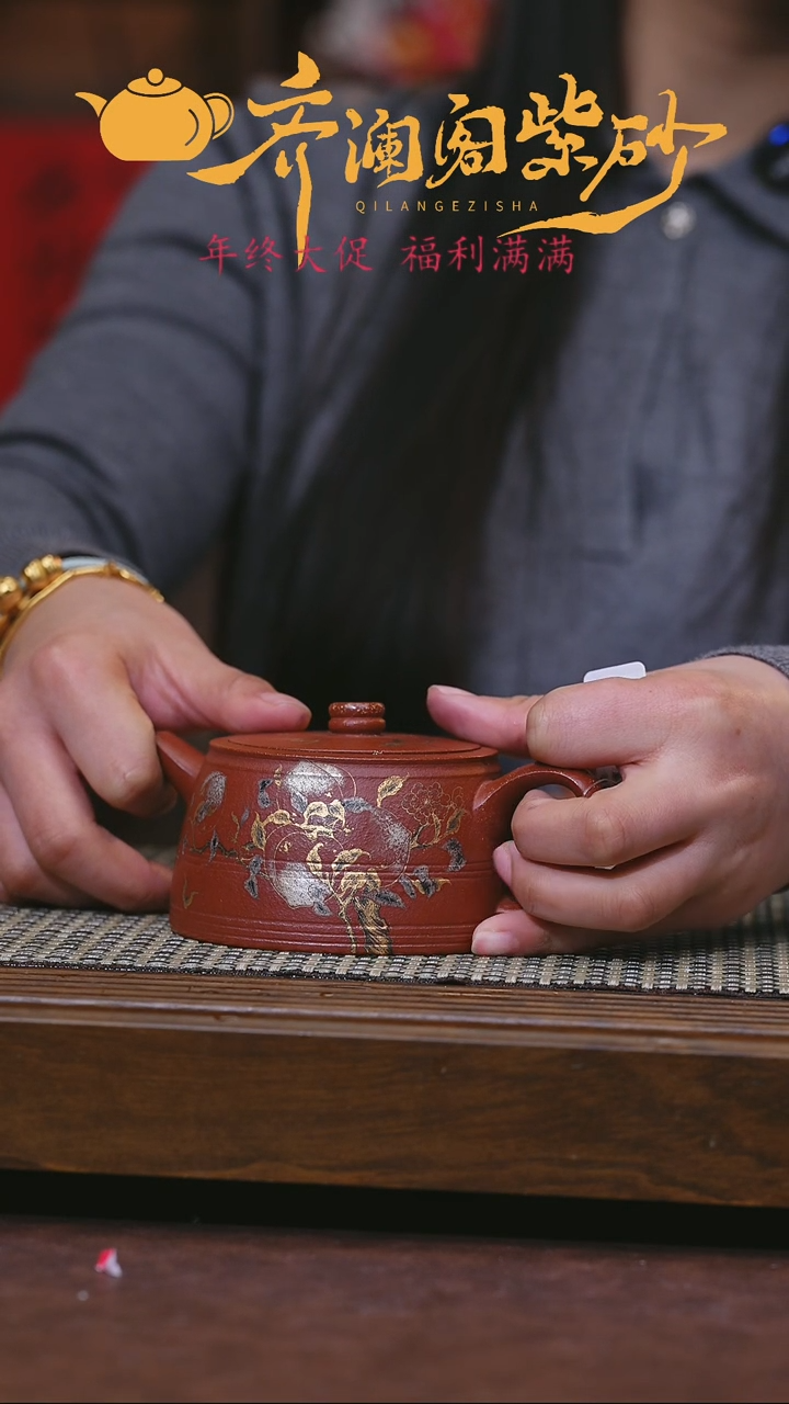 【闪购商品】紫砂茶壶紫砂壶 紫砂