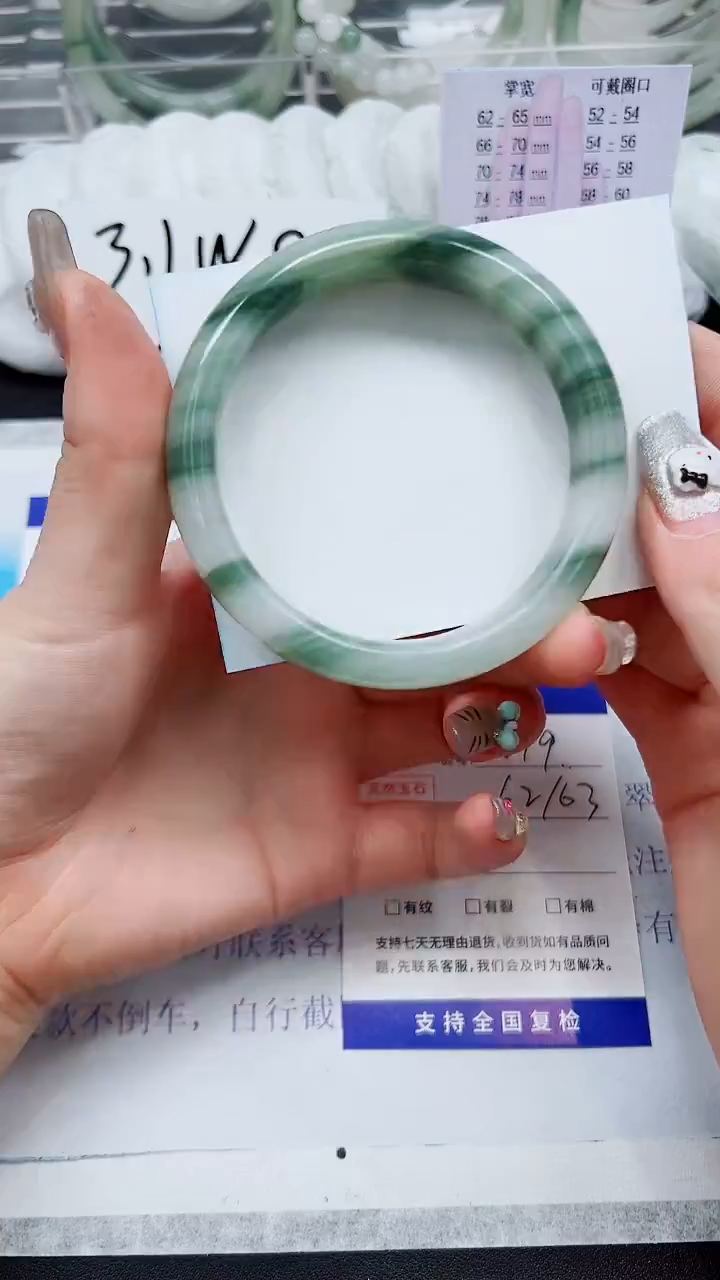 【闪购商品】石英质玉手镯未镶嵌A279-62/63