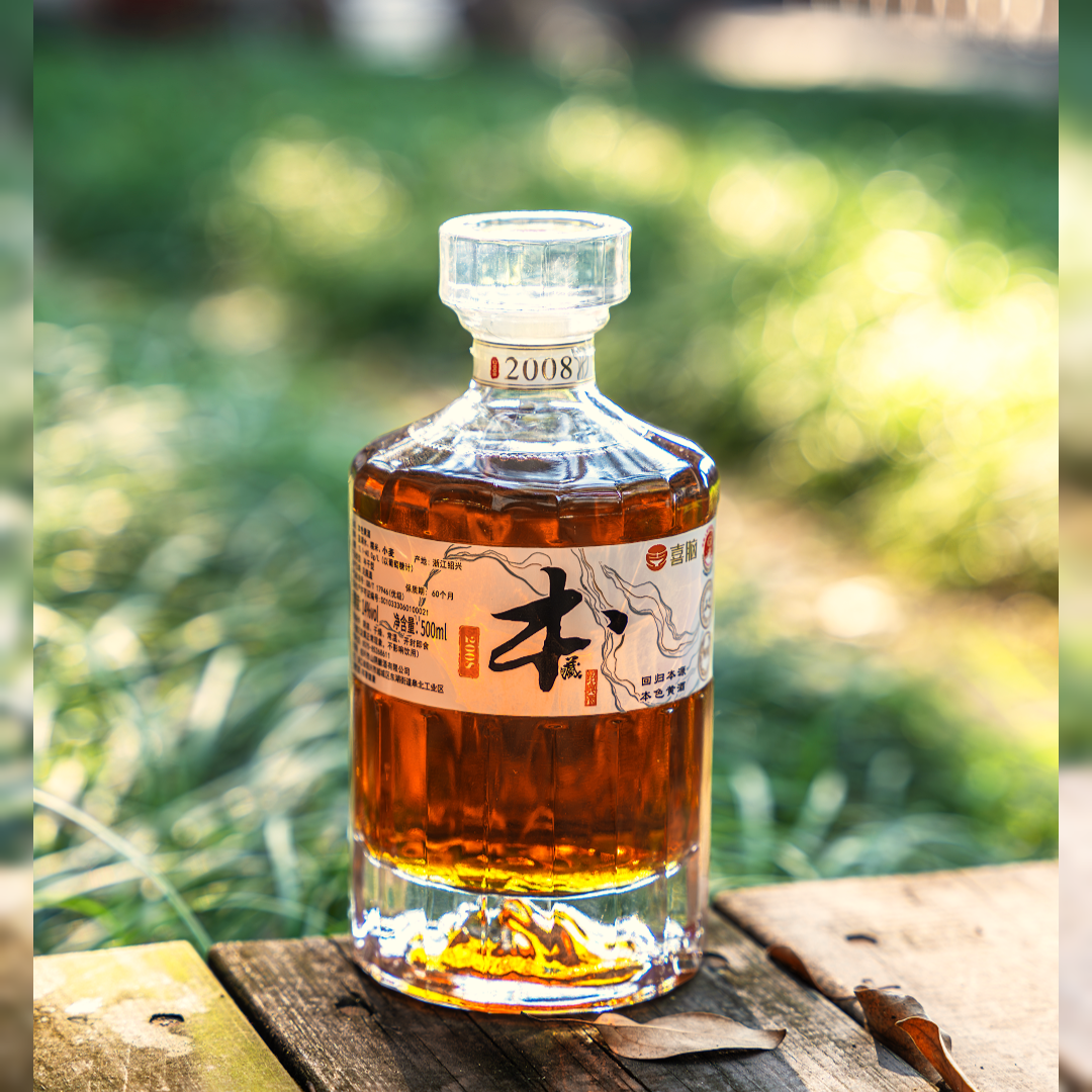 绍兴黄酒无焦糖色2008年原浆浙江绍兴半干型花雕酒本藏500ml*2瓶