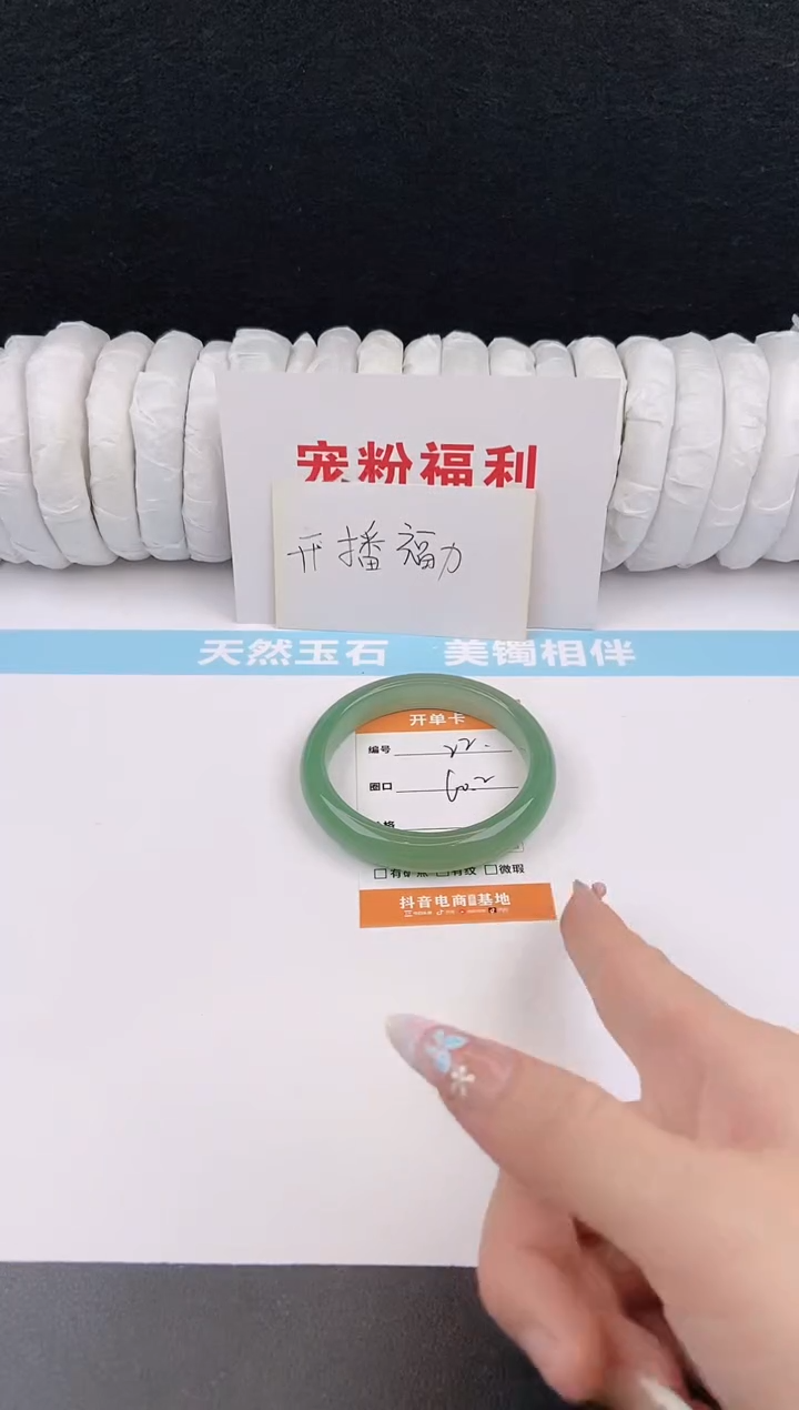 未镶嵌手镯石英质玉22