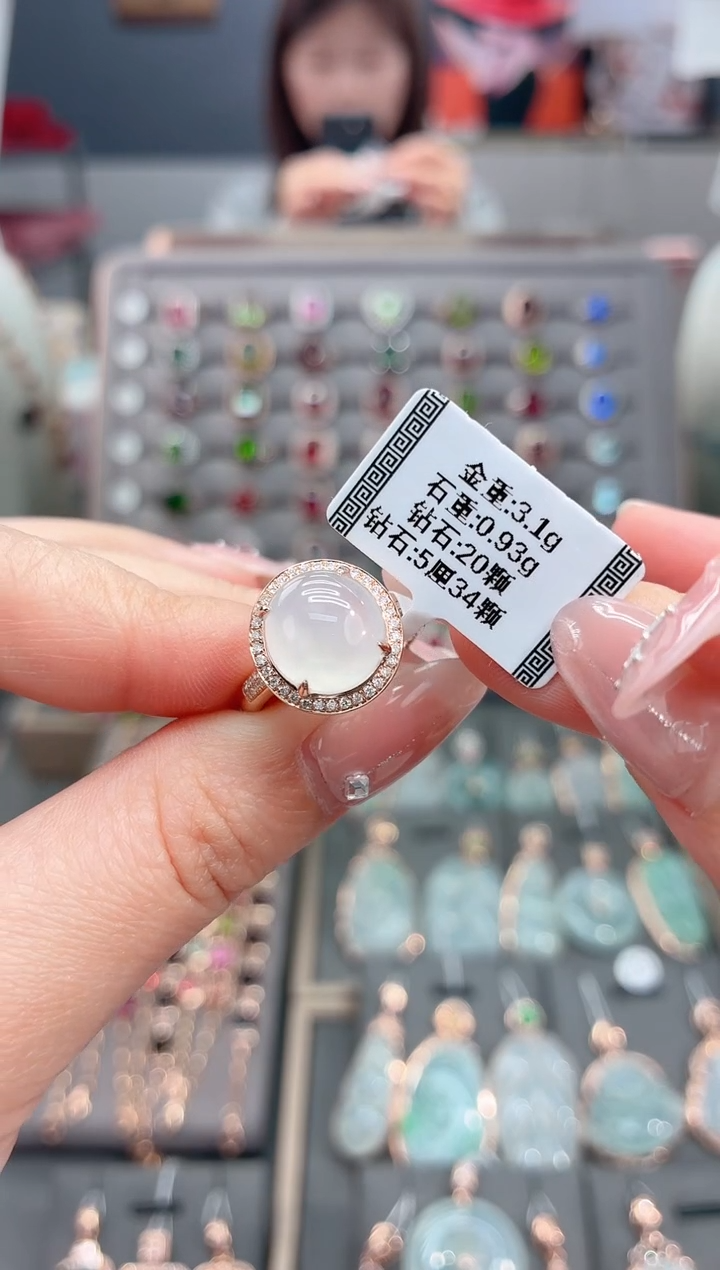 18K金镶嵌戒指翡翠0.93    